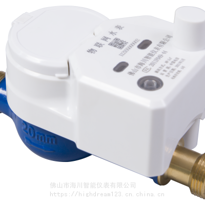 NB-IoT物联网水表(阀控）