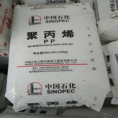 广州石化 PP F605 耐热性 高强度 食品包装应用