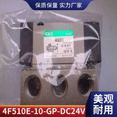 销售CKD电磁阀4KA219-06-DC24V