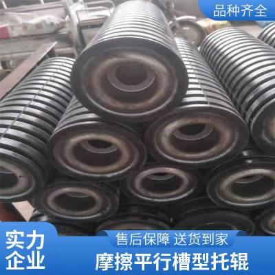 橡胶托辊特点 运输机橡胶缓冲托辊 橡胶托辊作用