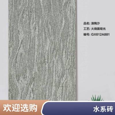 仿石PC砖 精工细作 色差小 景墙水景用砖 原石纹理