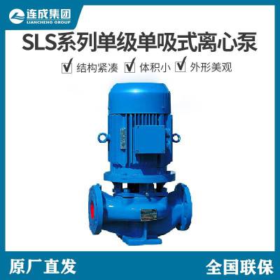 ɱҵSLS150-250ʽܵıSLW150-250ԭȫ