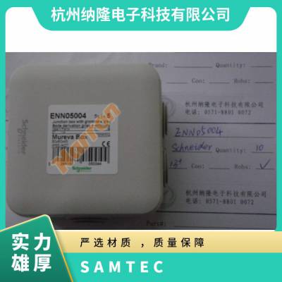 ISDF-05-D-M 品牌 SAMTEC 连接器 10路 全新原装正品