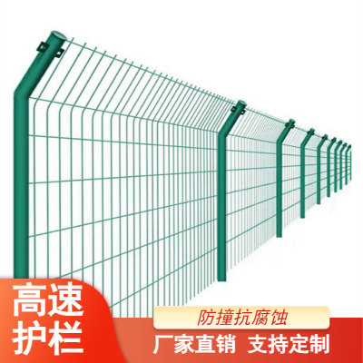 格华低碳钢丝隔离围挡用高速护栏 绿色防腐蚀防护网质轻高强