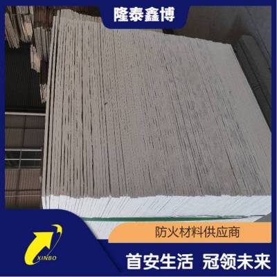 隆泰鑫博牌防火隔板 无机防火封堵板材施工简单 按时发货