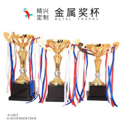 冬季运动会团体作战赛奖杯 花儿盛开模样奖杯 青少年橄榄球赛奖杯