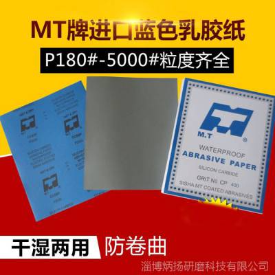 MTCC88P ɫ齺ֽˮɰֽʪ׹ĥɰֽ