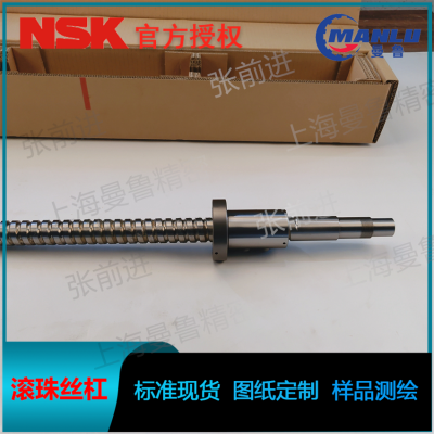 NSK W5002-320Z-C5Z10 小导程定制管循环丝杆 螺母ZFT5010-5丝杠