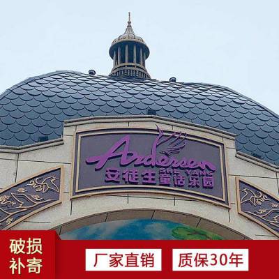 苏州平锁扣板屋面板H-300型 金属墙面装饰 瓦式平锁扣 定制墙面 圆顶 异形屋面墙面等锁扣板