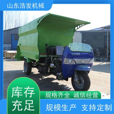 牛羊草料三轮投料车 养殖场五方撒草车 12立方饲喂撒料车 浩发