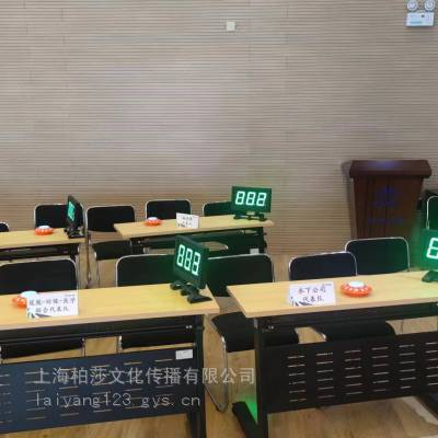 大庆市电脑抢答器租赁八组抢答器租赁