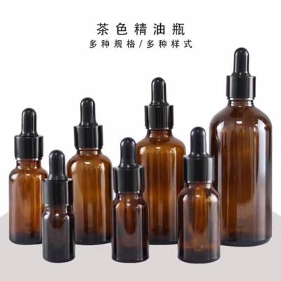 现货茶色棕色避光玻璃精油瓶精华液滴剂瓶5ml10ml15ml20ml30ml50ml100ml化妆品药用玻璃分装小瓶