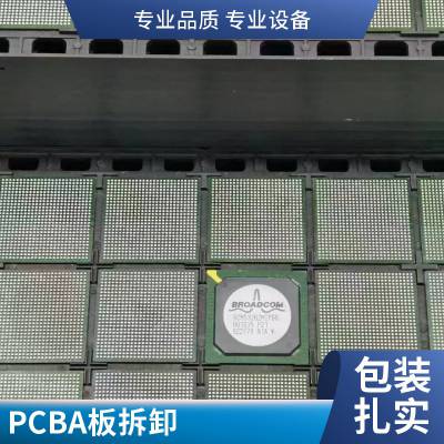 专业人员专业设备 电子充气泵芯片方案开发PCBA开发 技术支持-卓汇芯