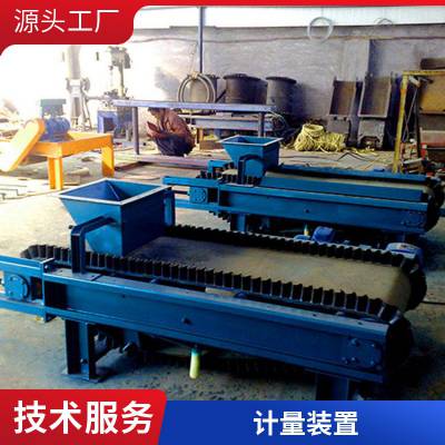 皮带定量给料机 中晟调速皮带秤 连续输送计量设备