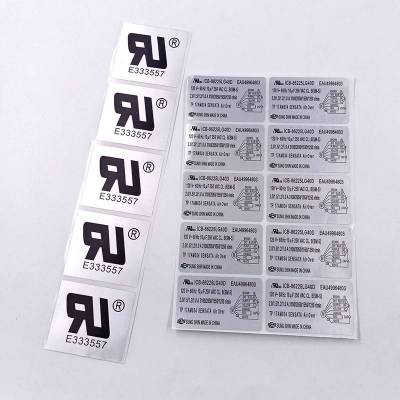 二维码哑银不干胶贴纸电线贴纸耐高温电子电器标签铭牌标牌制做