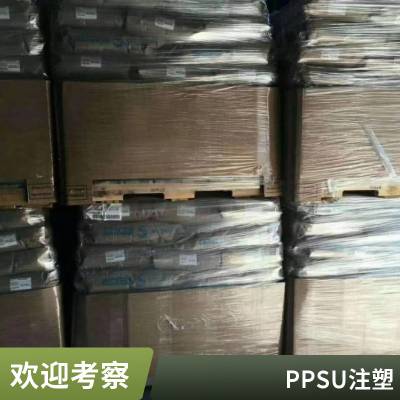 美国苏威 耐水解 PPSU D-3000 耐磨 尺寸稳定 奶瓶专用