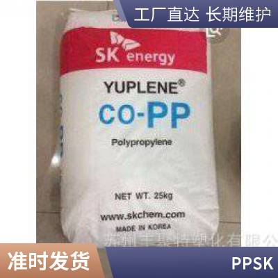 韩国SK PP R380Y食品级高光高流动高抗冲PP医疗/护理应用