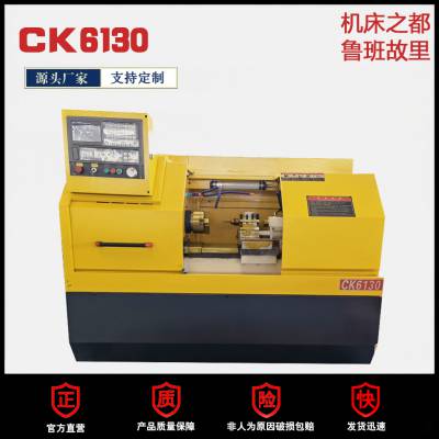 (sh)ؙC 6130(sh)܇ cnc(sh)܇ck6132 ܇(sh)