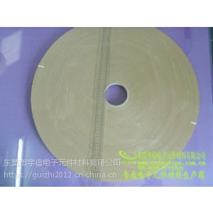电子元器件成品编带纸带牛皮纸带