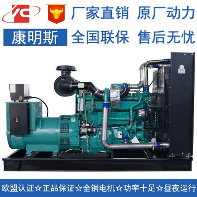 oʡͲͰl(f)늙Cȫ~oˢ500KWؑc˹KTAA19-G6A