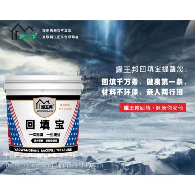 预制板回填会是你的“必须品”回填选择吗?
