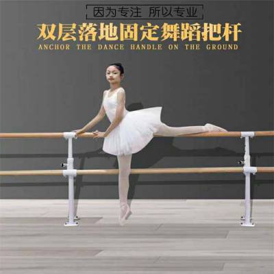 批发舞蹈把杆 鑫龙飞压腿杆价格