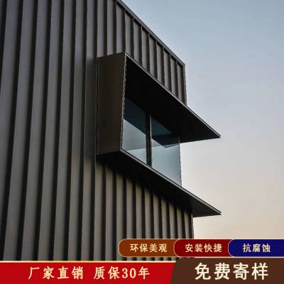 湖北襄阳、 荆州旅游景区、民宿、别墅屋面用 0.9mm厚32-410型铝镁锰屋面瓦
