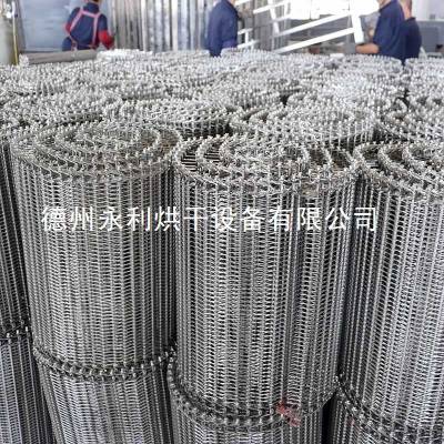 螺旋冷冻网 不锈钢食品速冻网带 螺旋塔专用U型网带-永利代加工