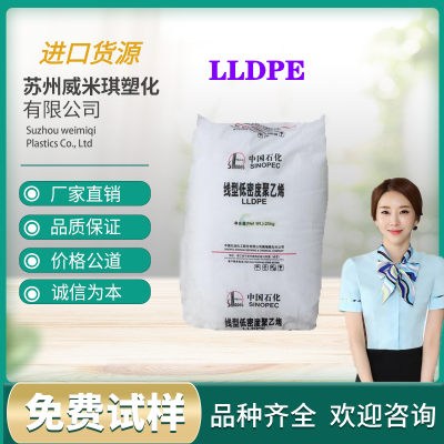 LLDPE ʯ͓ DFDA-7042N Ĥ ԏw
