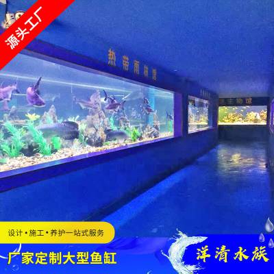 定制大型亚克力鱼缸 土建超白玻璃超市海鲜池 海洋水族馆施锦鲤地缸