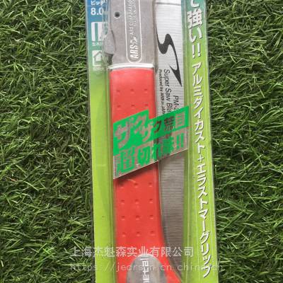 爱丽斯折叠锯PM-21L 木工锯园林园艺修枝锯 伐木手锯户外折叠锯