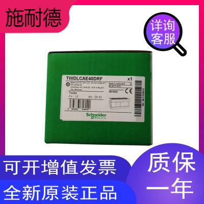 schneiderģ140CPU43412A/140XBP01600/140NOE77101