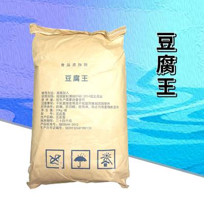 思扬牌 供应食品级豆腐王现货 豆腐王的使用方法