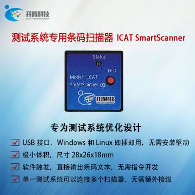 ICAT SmartScannerɨ