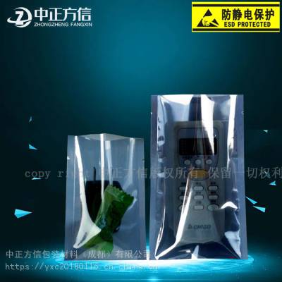 灰色半透明防静电屏蔽袋硬盘芯片主板袋LED绝缘袋