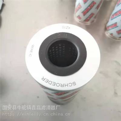 液压油过滤器滤芯P566272 施罗德滤清器KZ10 山特维克7947070