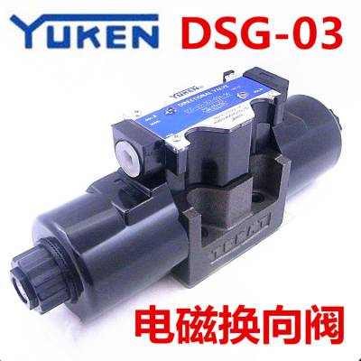 YUKEN DSG-03-3C2-LW DSG-03-3C2-LW-DC24V DSG-03-3C2-LW-AC220V