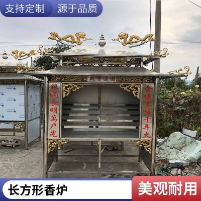 法器寺庙圆形香炉长方大炉宫观长方形铸铁香炉