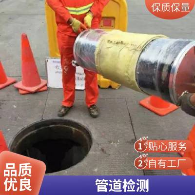 湖州雨污管道清淤检测修复 工厂小区市政单位酒店排水管网疏通养护