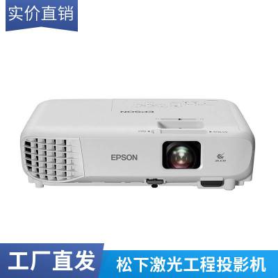 EPSONͶӰ CB-L610 ͷ1.6佹 ⹤ͶӰܴ