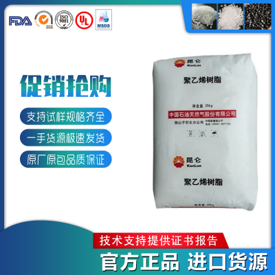 HDPE中石油独山子 DMDA-8008H高强度高刚性塑料箱瓶盖薄壁制品