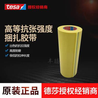 ɯtesa?4289 ߵȿǿ ***ԭװ***