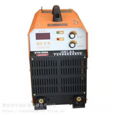 宇成KYH-31***电弧焊机AC660V/1140V交流焊机规格