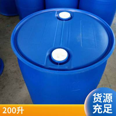 ϲ Ͱ 200L ʳƷͰ ֶ֧ƻԴ