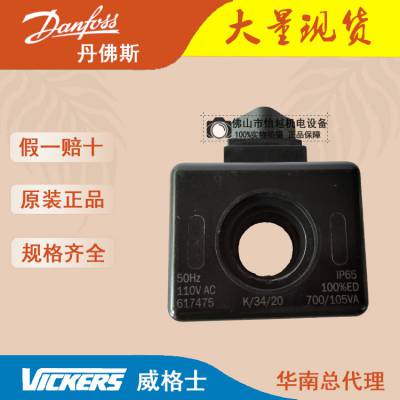 ҺѹȦԭװƷʿVICKERSŻȦ617475 110VAC/50H