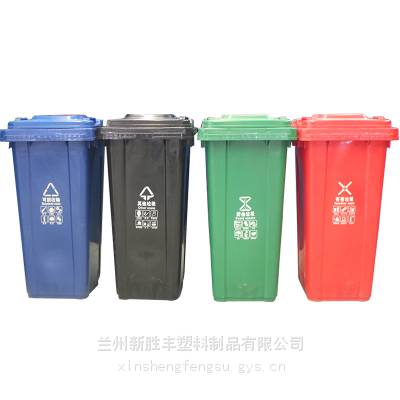 石嘴山分类塑料垃圾桶240L120L垃圾桶139,19031250