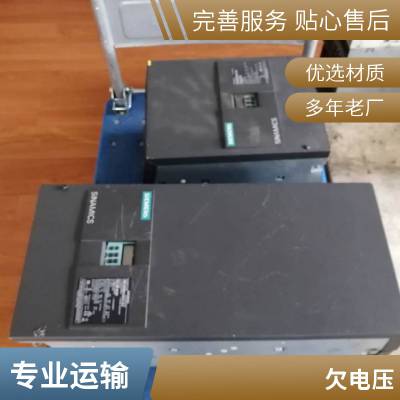 6RA7095西门子直流调速器 通讯不上故障售后维修中心