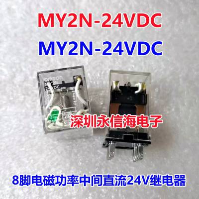 ԭװм̵ MY2N 4N-GS-DC24V MY2NJ AC220V DC12V