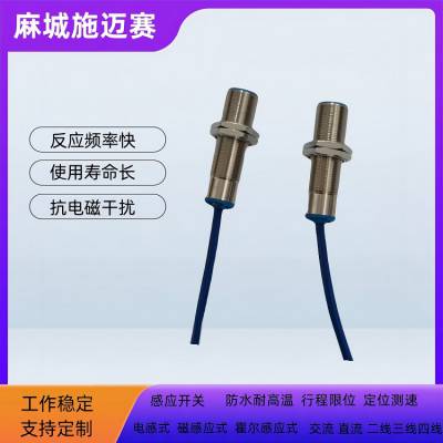 接近开关YD-1-A-15H 220V 接近传感器 灵敏度高响应快