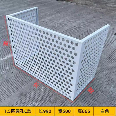 铝合金空调外机罩冲孔铝单板空调罩穿孔雕花镂空保护罩定制防护罩